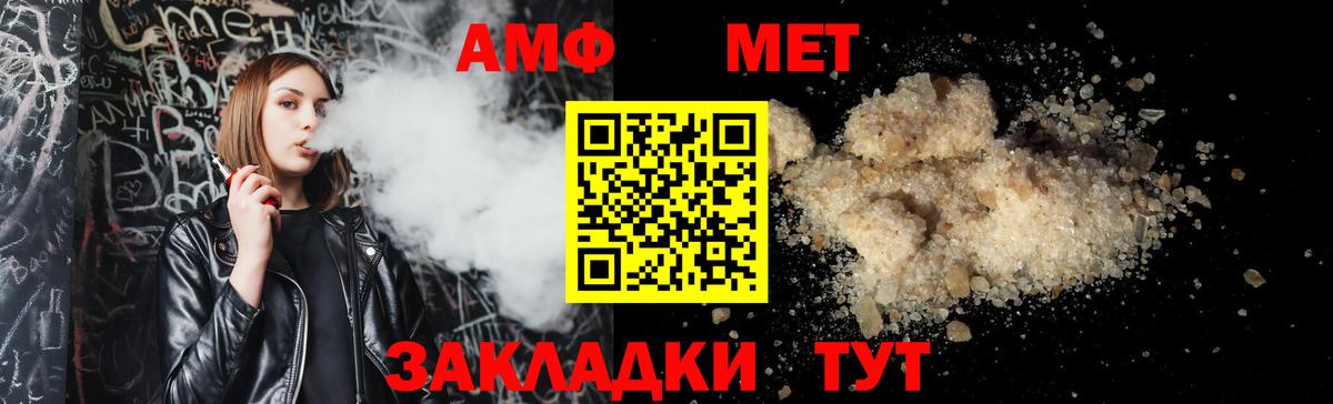 Новочебоксарск  Вход с VPN  Cocaine  Меф кристаллы  Экстази  ГЕРОИН  Марихуана  Альфа ПВП СК   Гашиш 