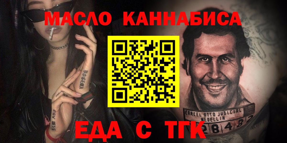 Новочебоксарск  Canna-Cookies конопля  Вход с VPN 