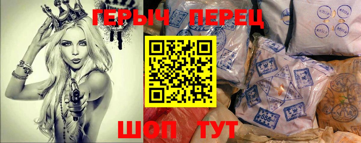 Новочебоксарск  Героин афганец  Героин  Вход с VPN 