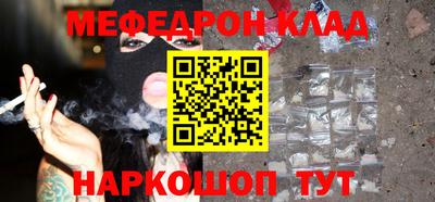 трава Донецк