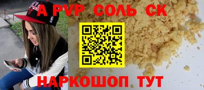 хмурый Ивантеевка