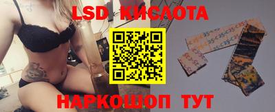 трава Донецк