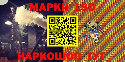 трава Донецк