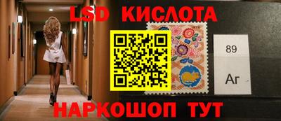 трава Донецк