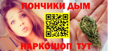 спайс Донской