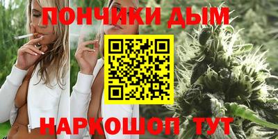трава Донецк