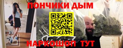 трава Донецк