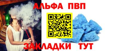 спайс Донской