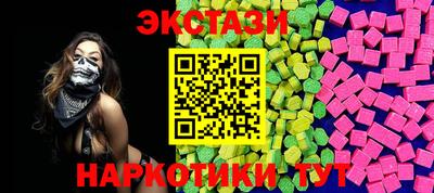 трава Донецк