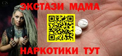 трава Донецк