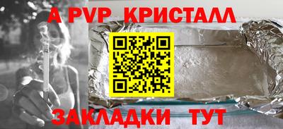 трава Донецк