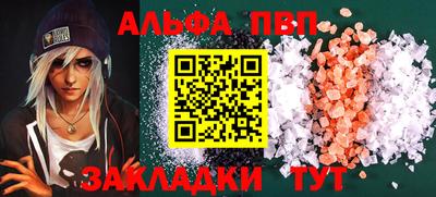 спайс Донской
