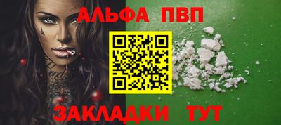 трава Донецк
