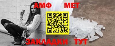 трава Донецк