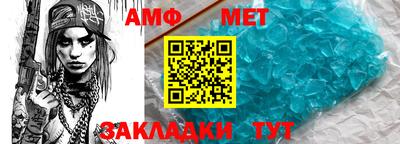 трава Донецк