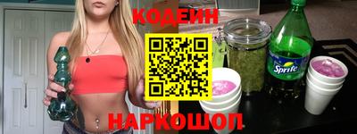 спайс Донской