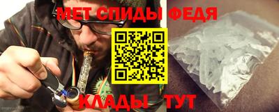 спайс Донской