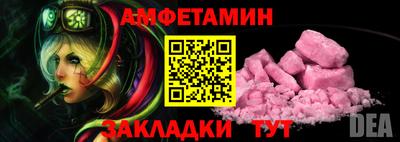 трава Донецк