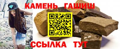 бошки Ижевск