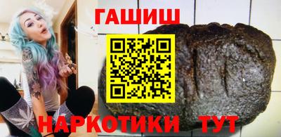 трава Донецк