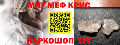 спайс Донской