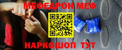 трава Донецк