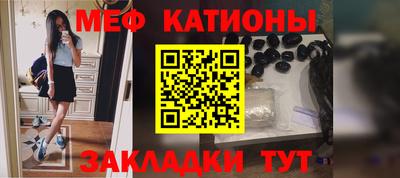 спайс Донской