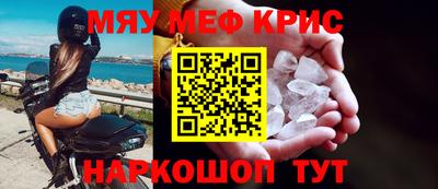 спайс Донской
