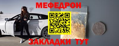трава Донецк