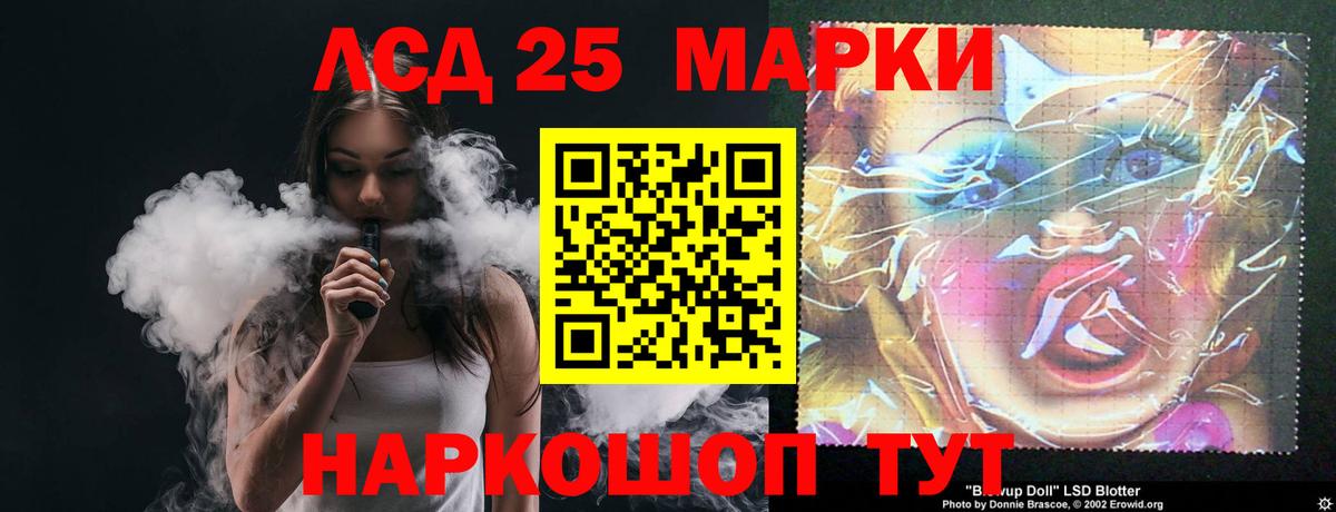 Новочебоксарск  LSD-25 экстази кислота  ОМГ ОМГ ссылка  LSD-25 экстази ecstasy  Вход с VPN 