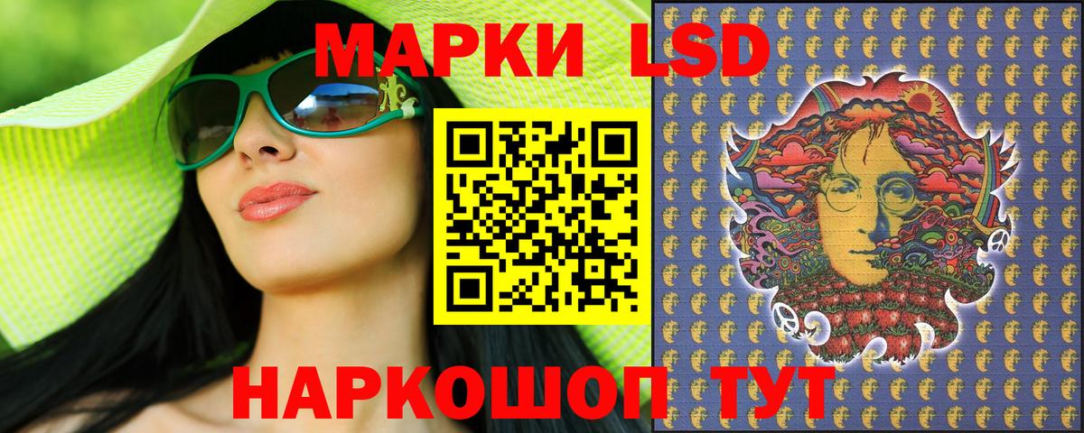 Новочебоксарск  закладки  Вход с VPN  Марки 25I-NBOMe 1500мкг 