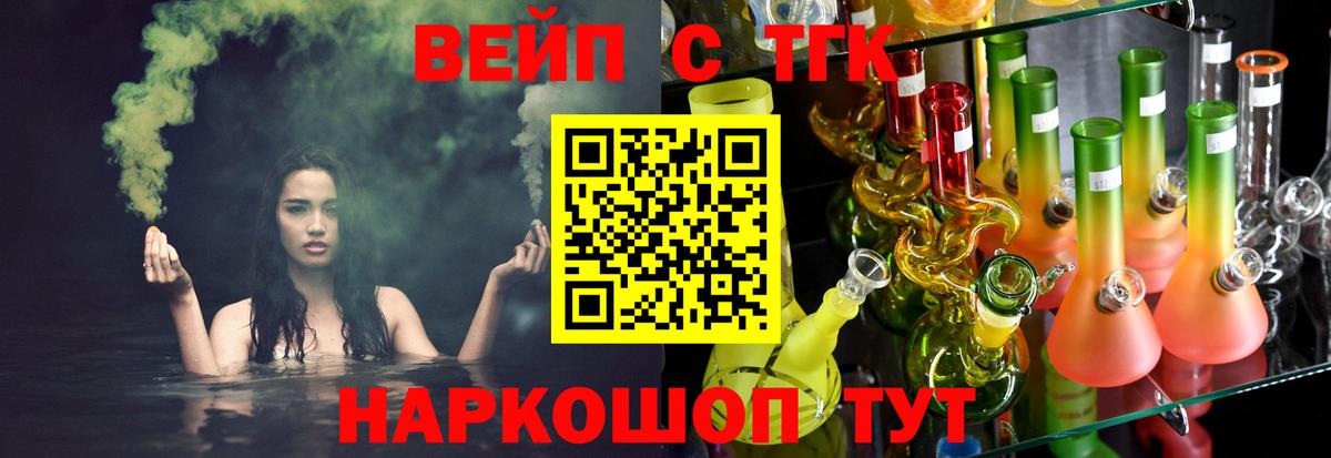 ТГК THC oil  Дистиллят ТГК THC oil  Новочебоксарск  Вход с VPN 