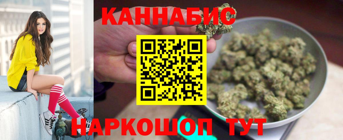 МАРИХУАНА Bruce Banner  Каннабис Amnesia  Вход с VPN  Бошки Шишки индика  Новочебоксарск 